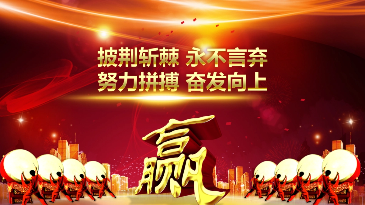 颁奖典礼-28_第3页