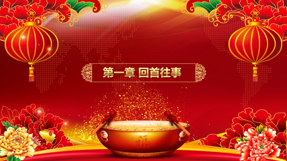 颁奖典礼-28_第7页