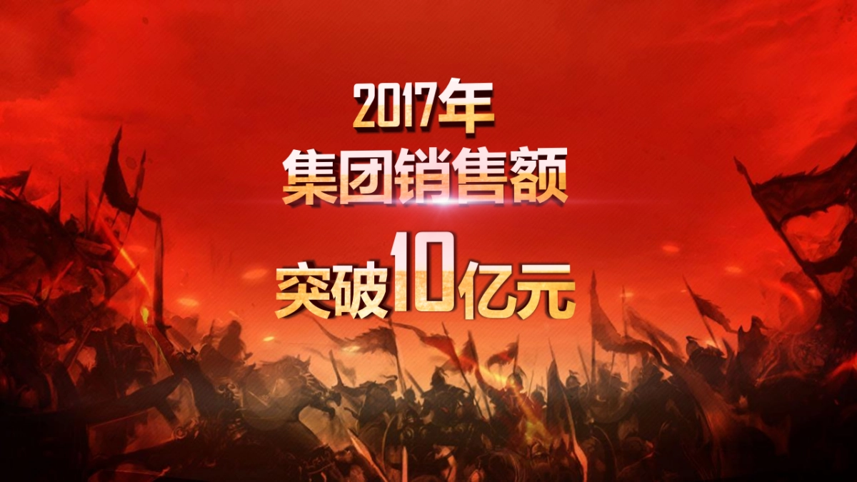 颁奖典礼-29_第10页