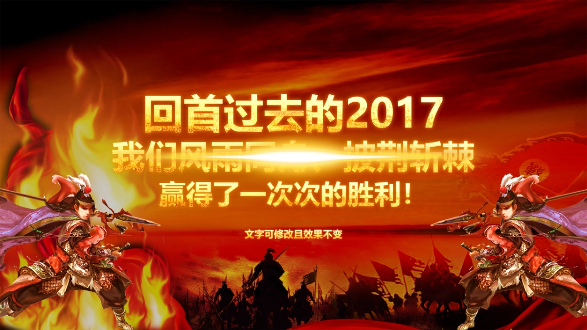 颁奖典礼-29_第2页