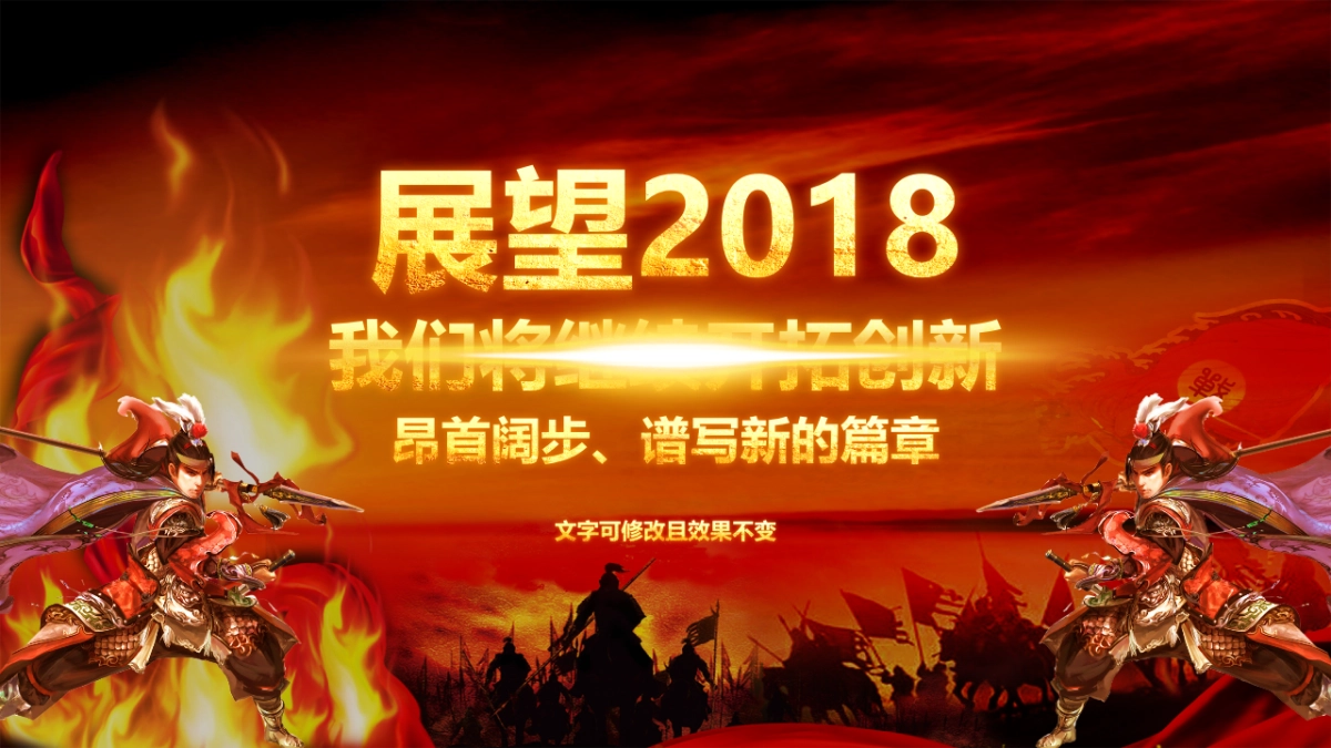 颁奖典礼-29_第3页