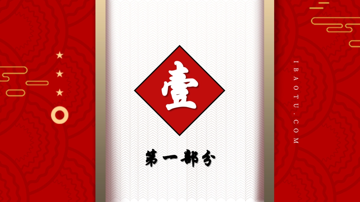 年会颁奖盛典晚会 (105)_第3页