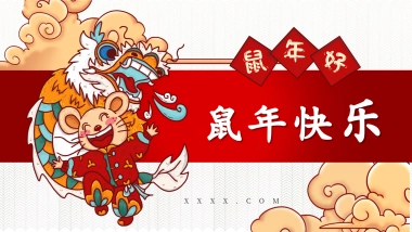 年会颁奖盛典晚会 (105)