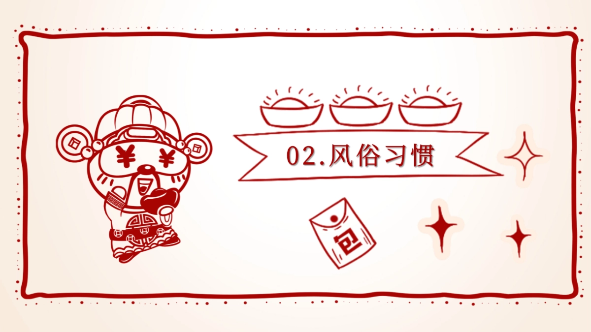 年会颁奖盛典晚会 (106)_第8页