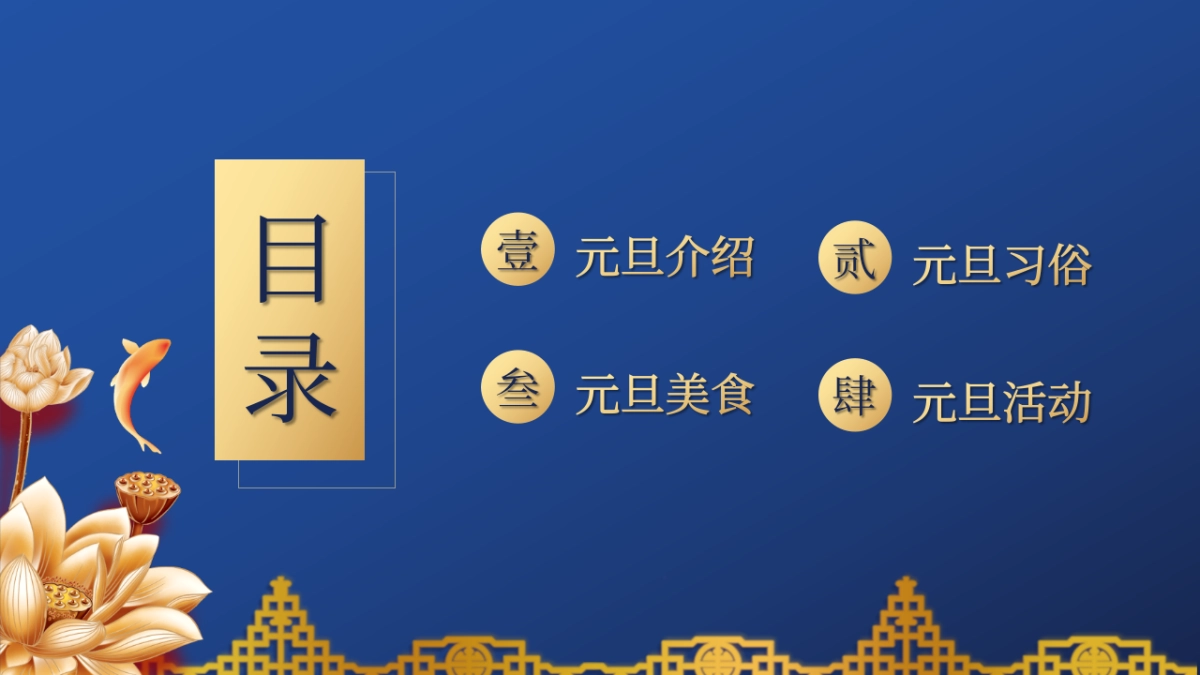 年会颁奖盛典晚会 (107)_第2页