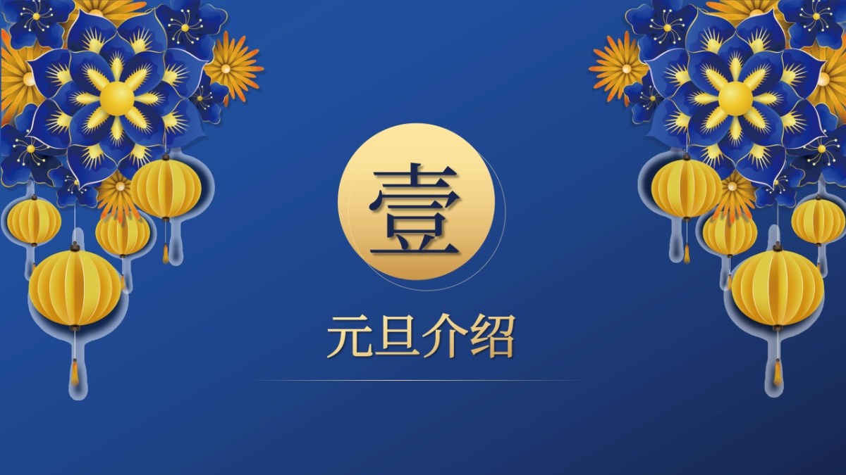 年会颁奖盛典晚会 (107)_第3页