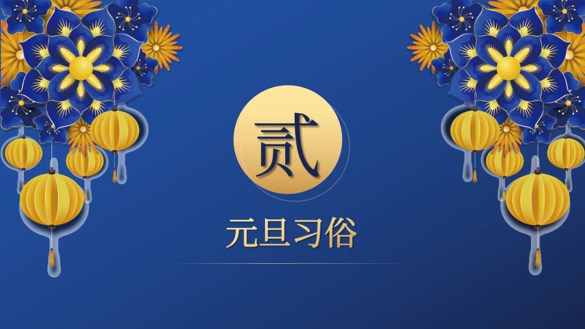 年会颁奖盛典晚会 (107)_第8页