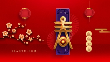 年会颁奖盛典晚会 (108)