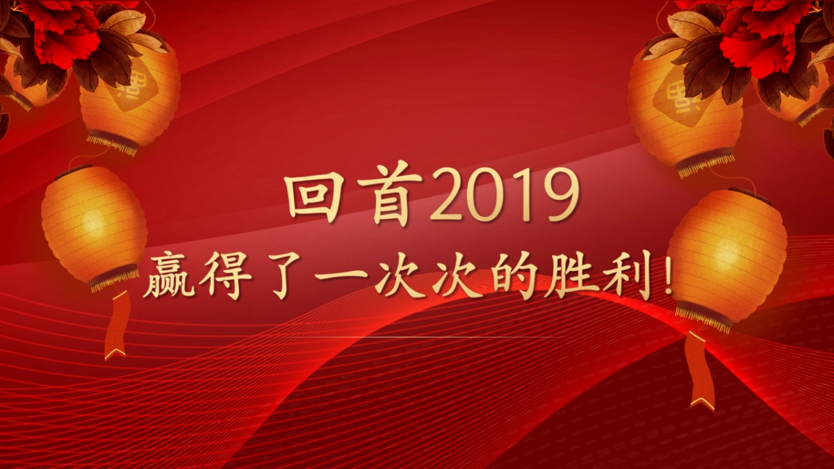 年会颁奖盛典晚会 (109)_第7页