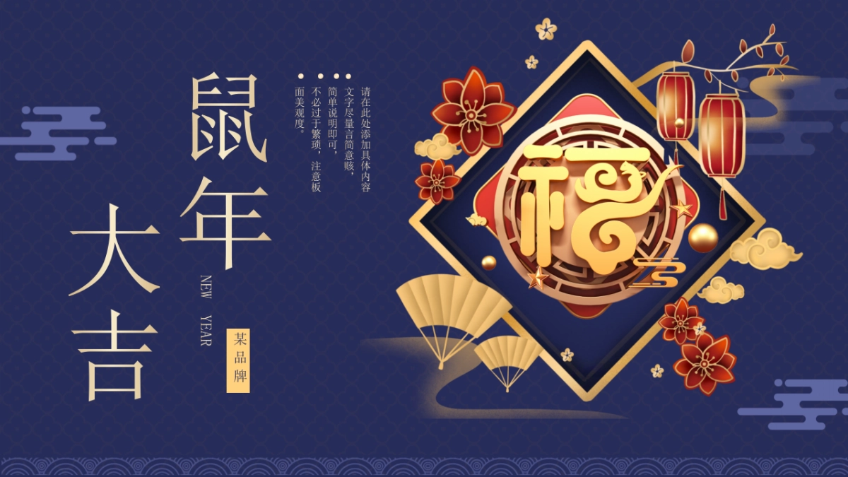 年会颁奖盛典晚会 (111)_第1页