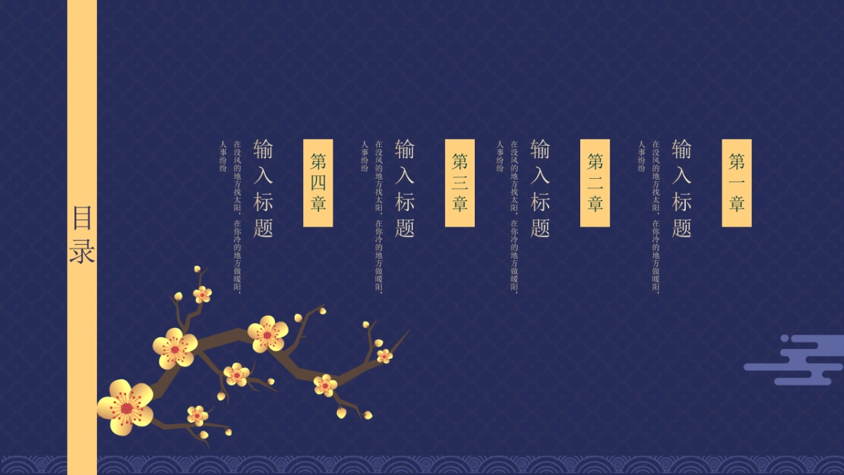 年会颁奖盛典晚会 (111)_第2页