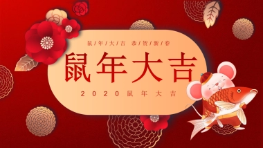 年会颁奖盛典晚会 (112)