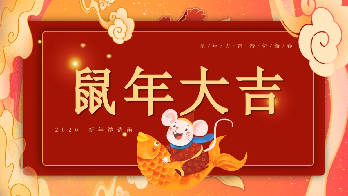 年会颁奖盛典晚会 (113)_第1页