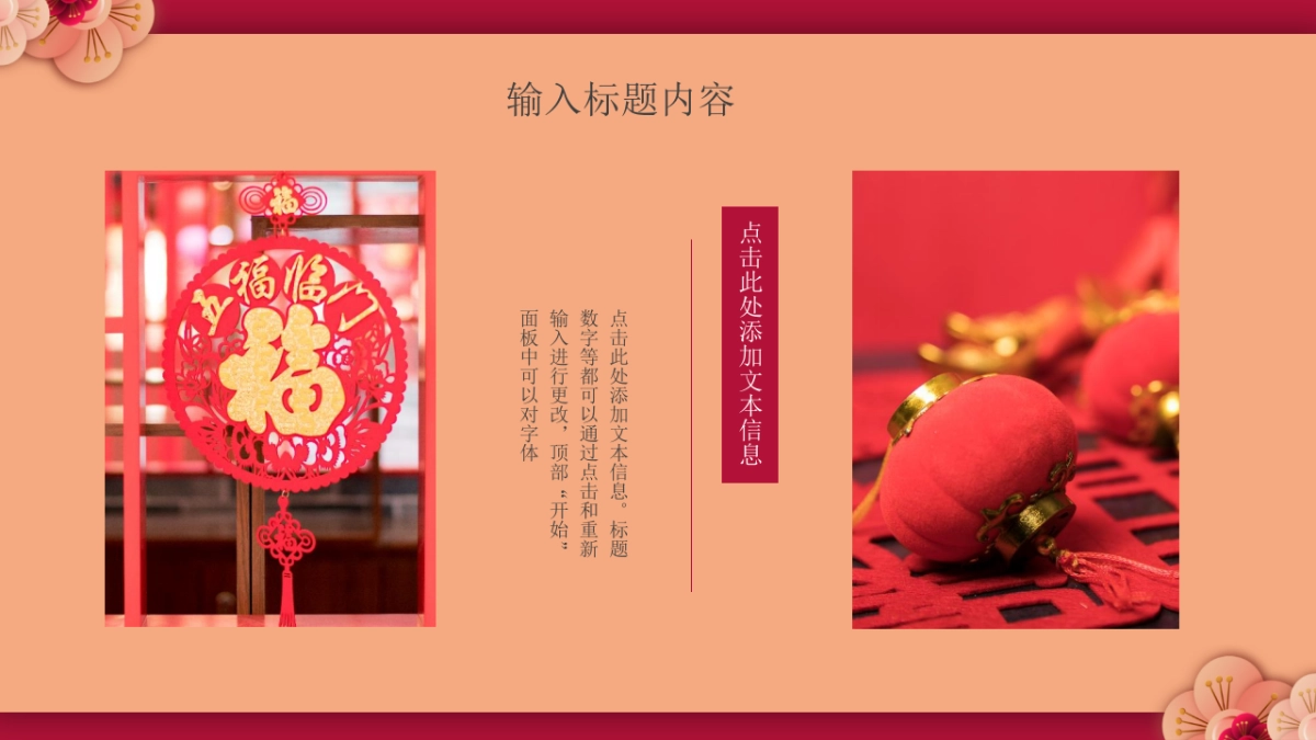 年会颁奖盛典晚会 (114)_第7页