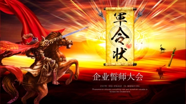 年会颁奖盛典晚会 (10)