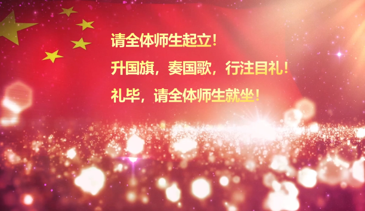 年会颁奖盛典晚会 (12)_第6页