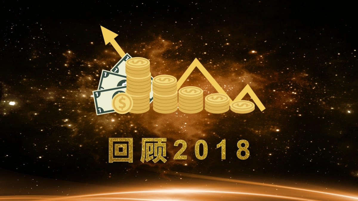 年会颁奖盛典晚会 (60)_第5页