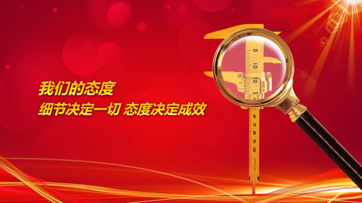 年会颁奖盛典晚会 (99)_第4页