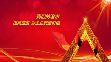 年会颁奖盛典晚会 (99)