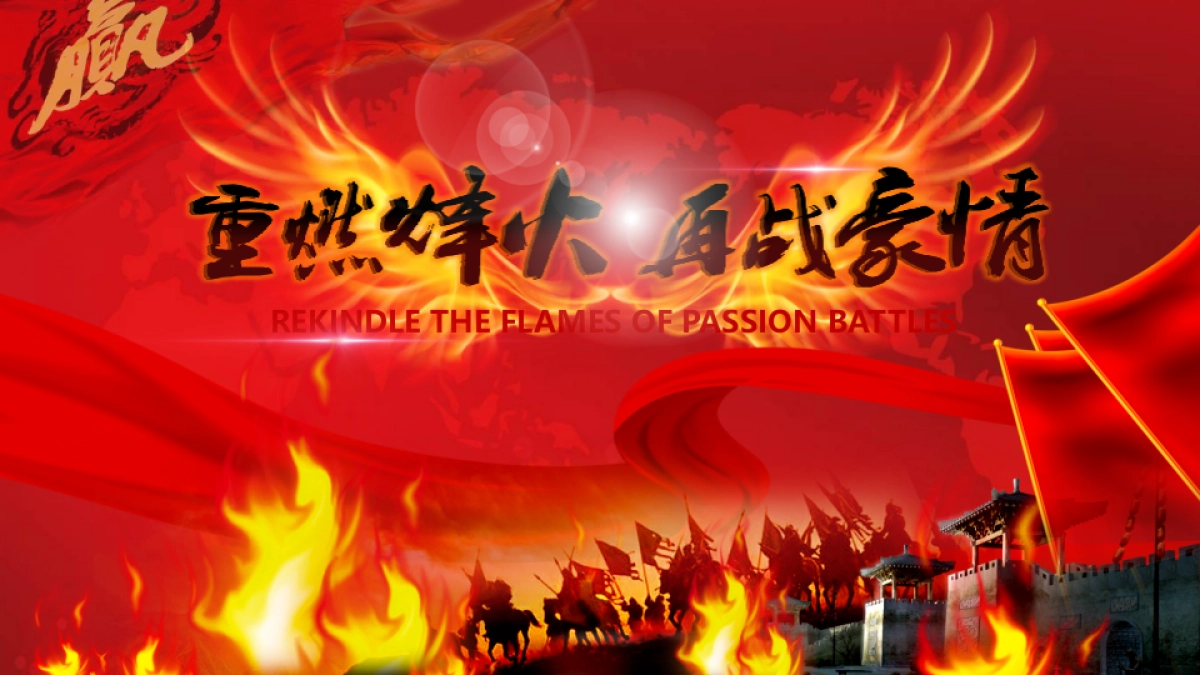 年会颁奖盛典晚会 (101)_第1页