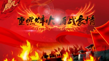 年会颁奖盛典晚会 (101)