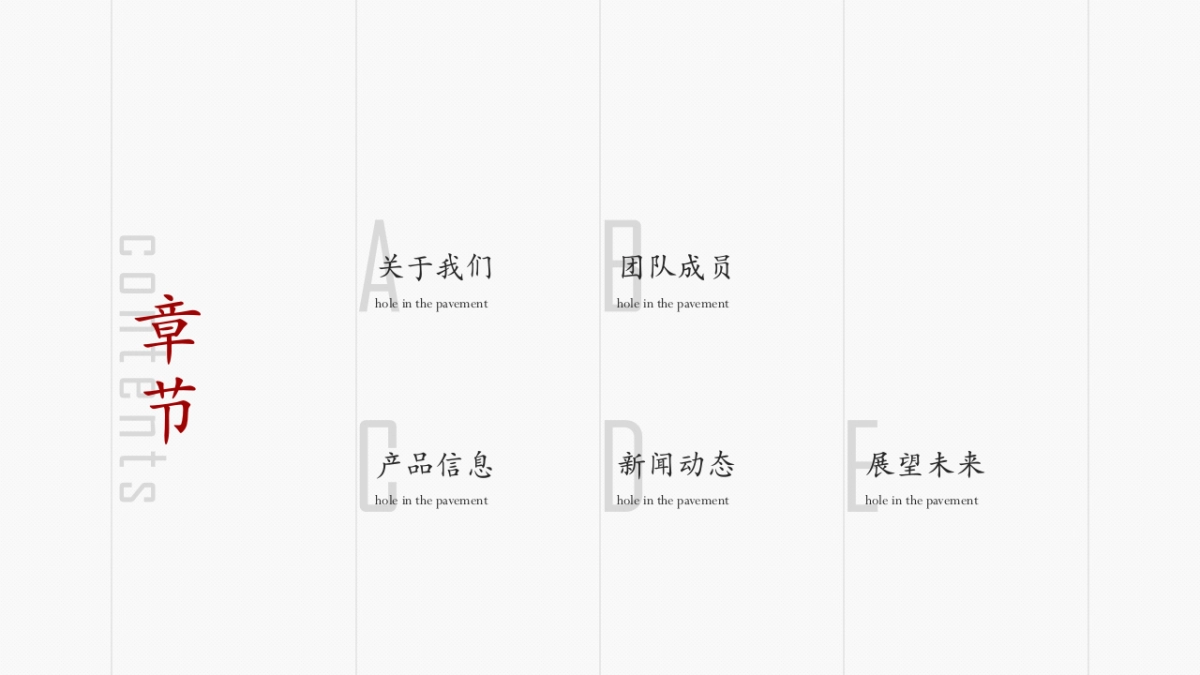 【29】淡雅墨竹_第2页