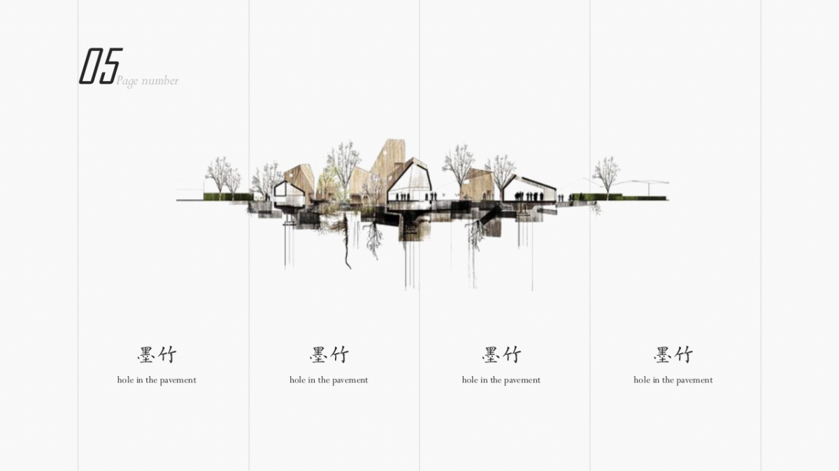 【29】淡雅墨竹_第9页