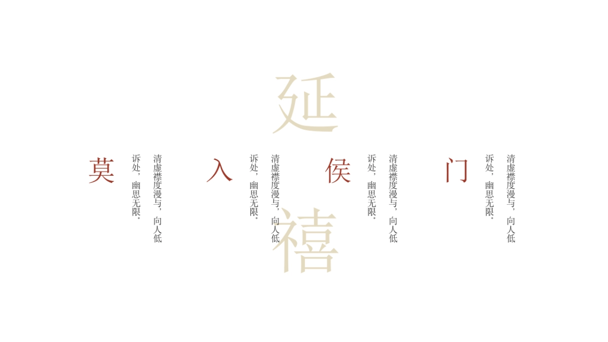 【30】大气故宫_第9页