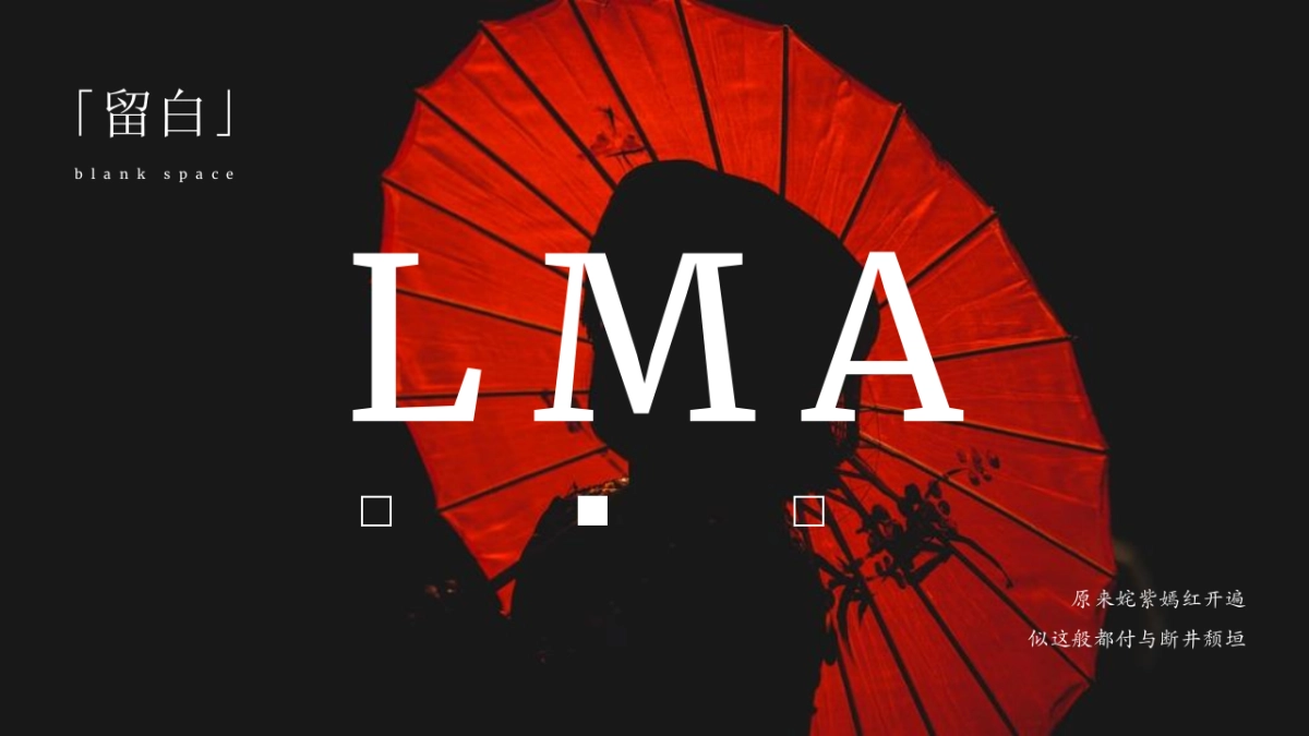 【31】中国风禅_第1页