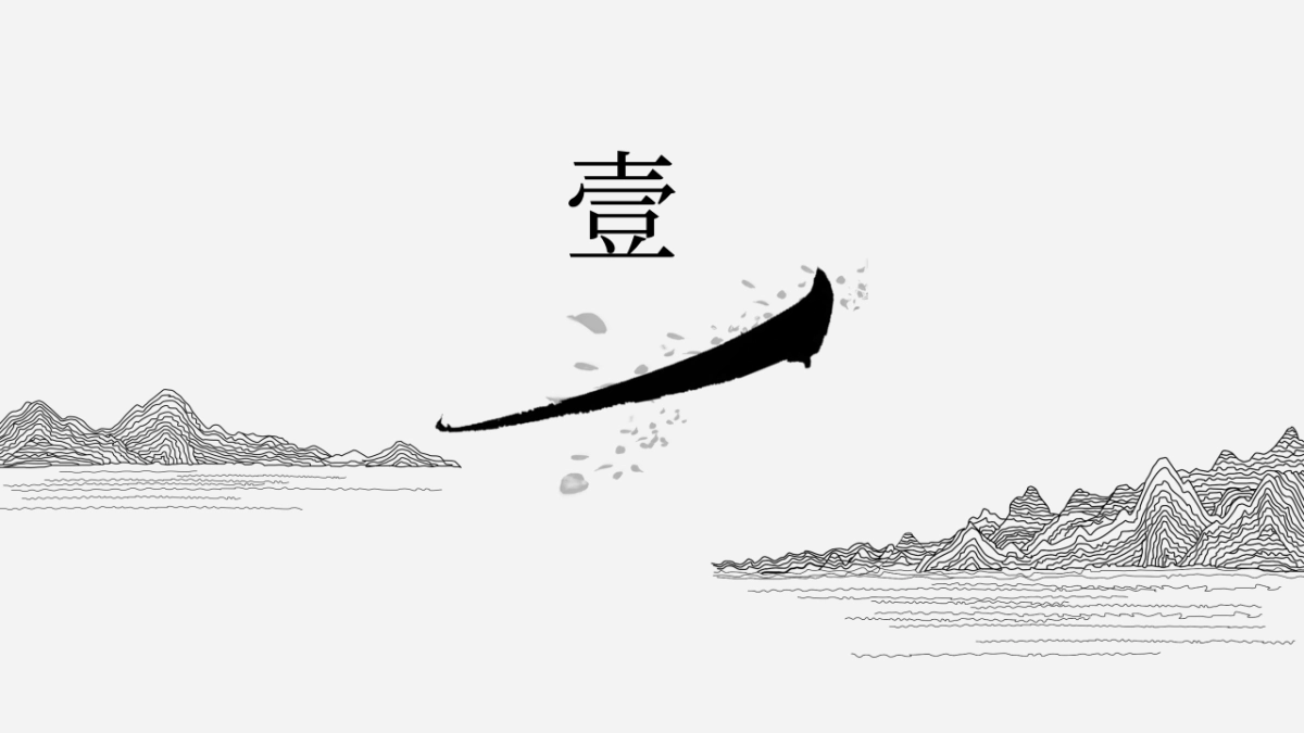 【41】古风水调歌头_第3页