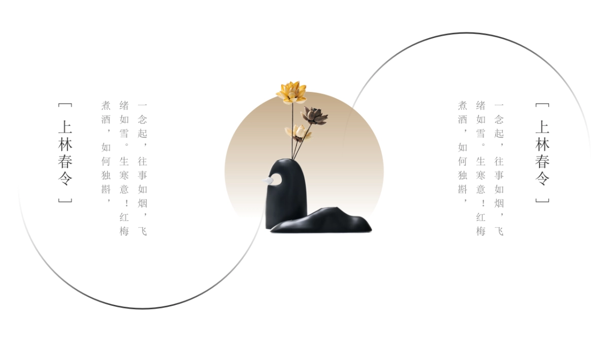 【43】古风墨色_第6页