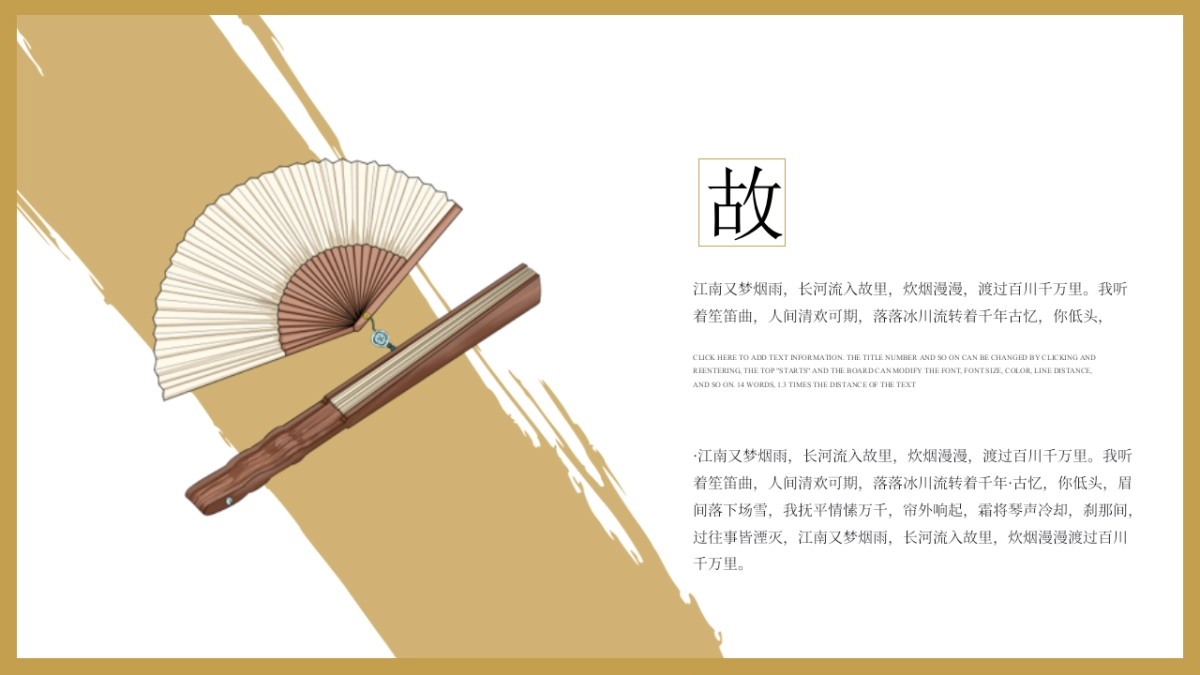 【44】大唐国风_第4页