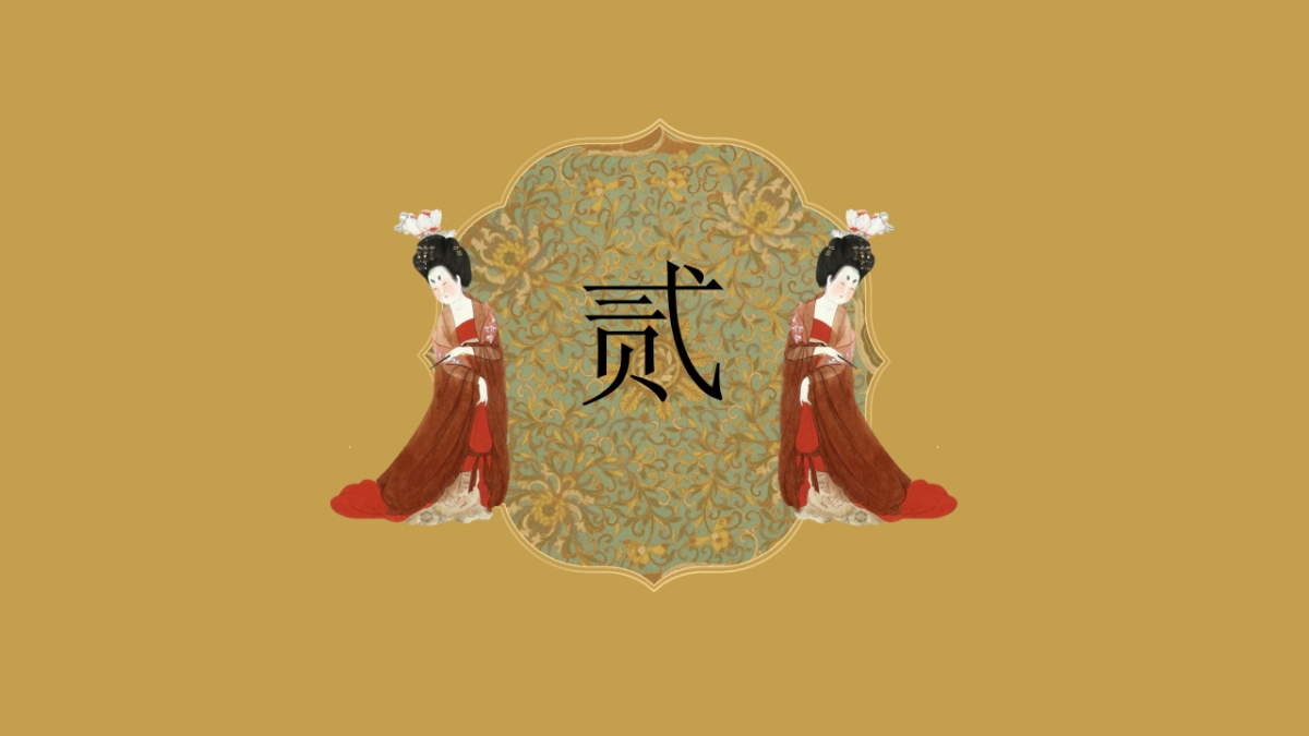 【44】大唐国风_第8页