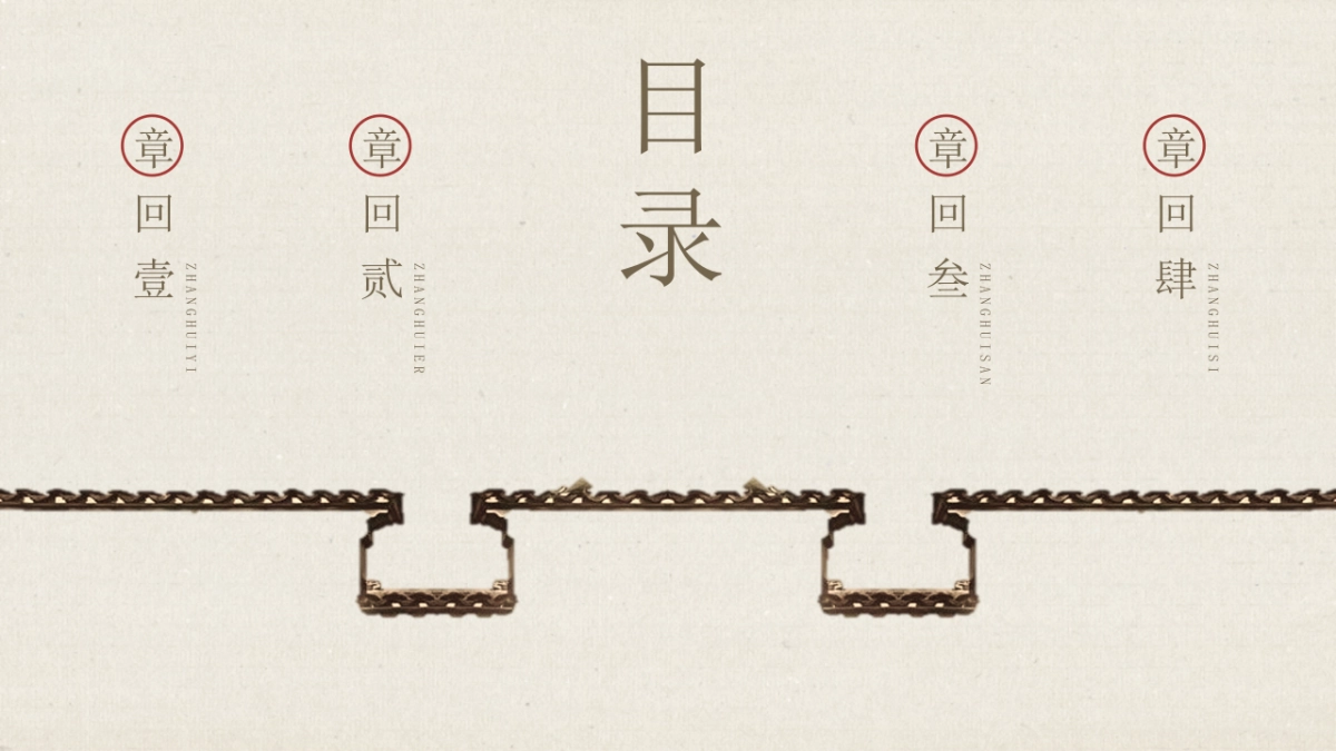 【47】古风工笔画_第2页