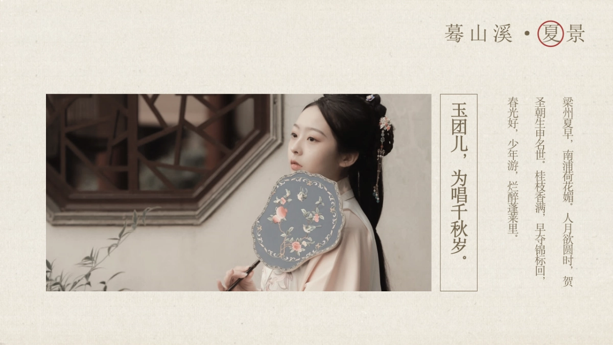 【47】古风工笔画_第4页