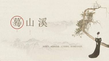 【47】古风工笔画