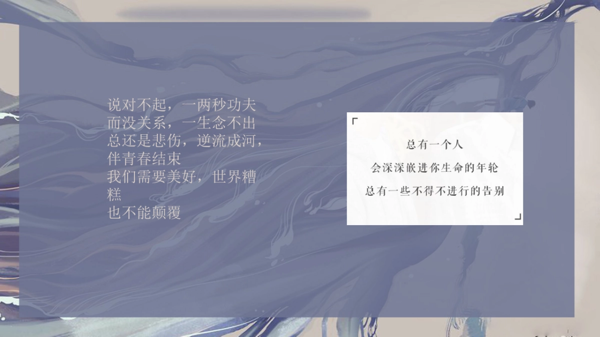 【02】不哭_第10页