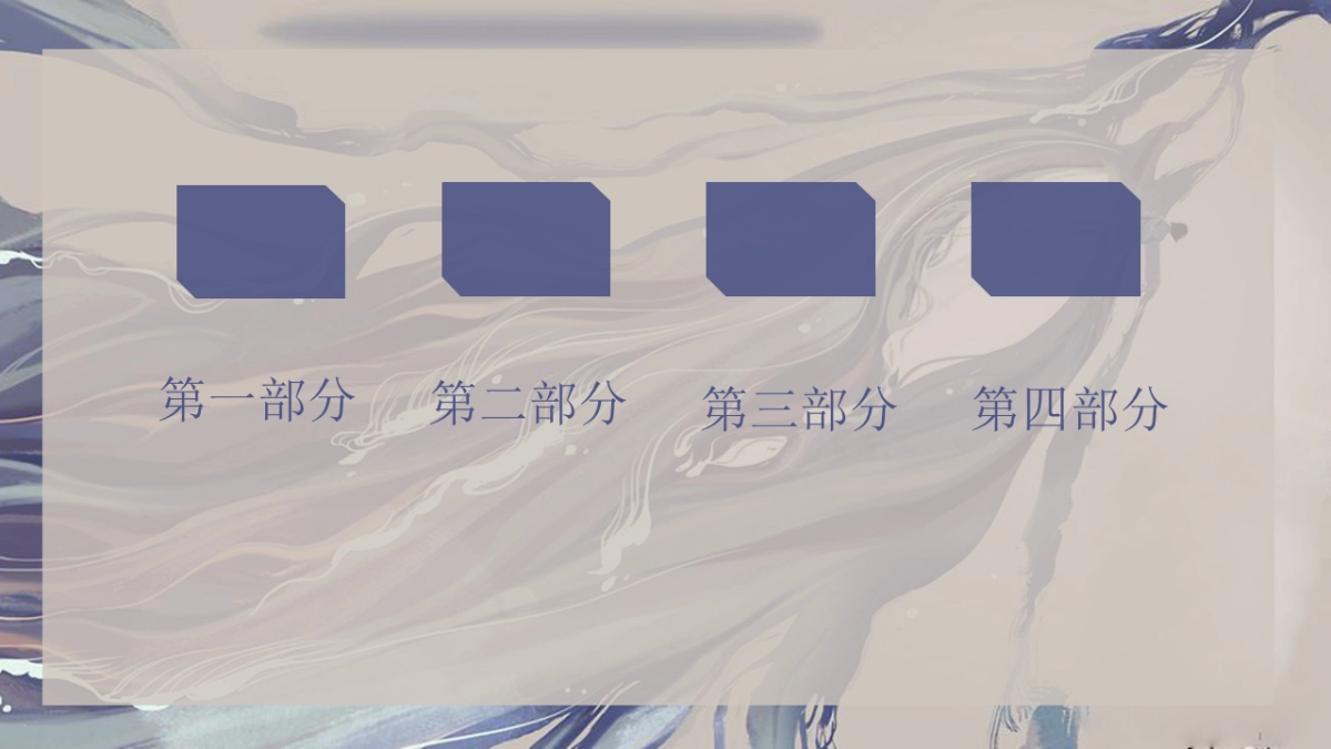 【02】不哭_第2页