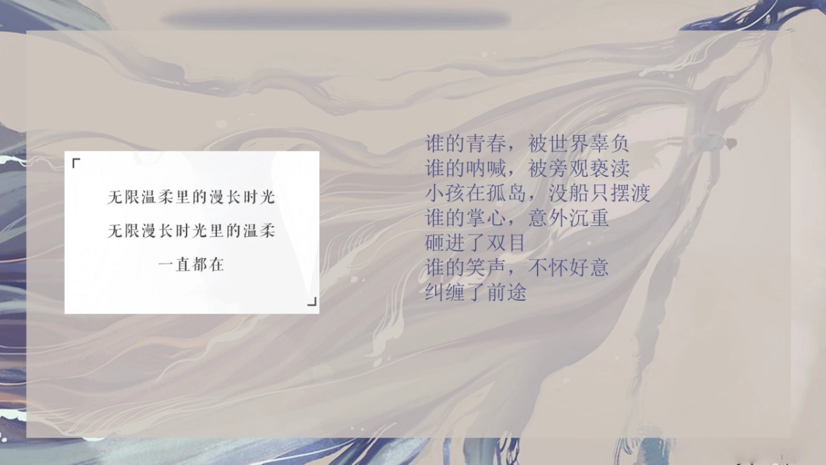 【02】不哭_第4页