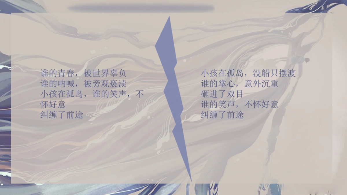 【02】不哭_第5页