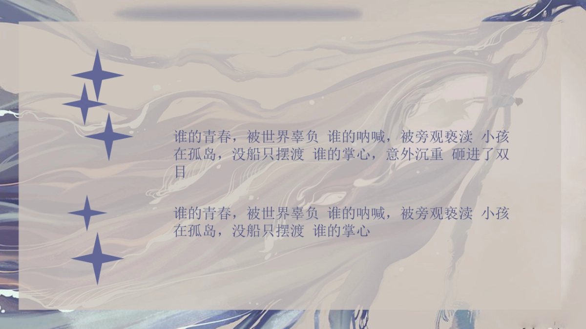 【02】不哭_第6页