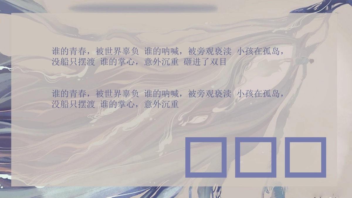 【02】不哭_第7页