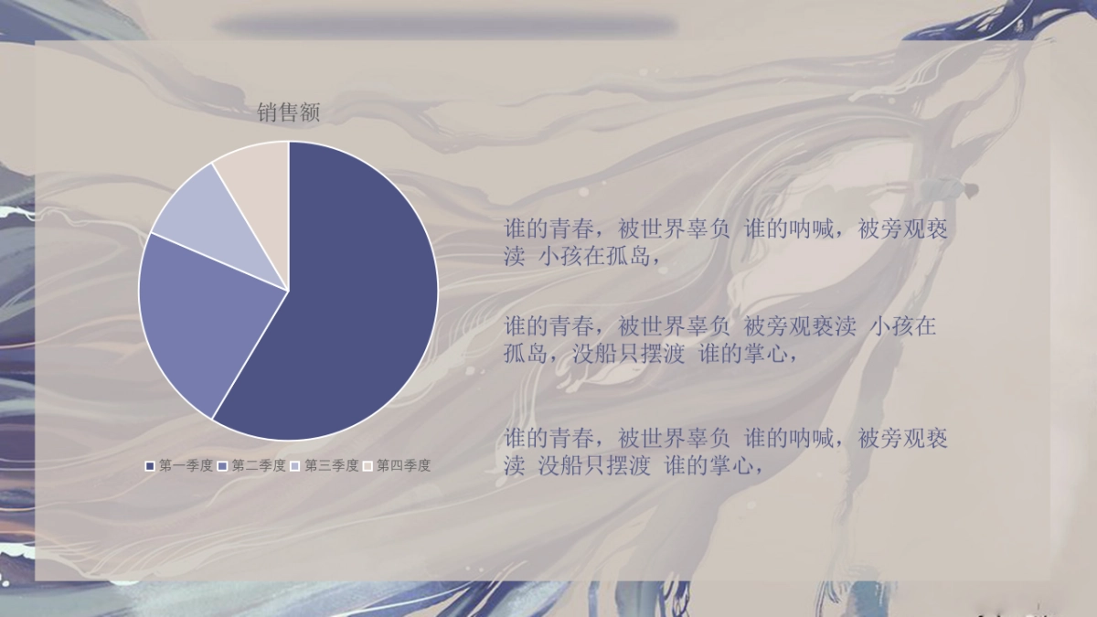 【02】不哭_第8页