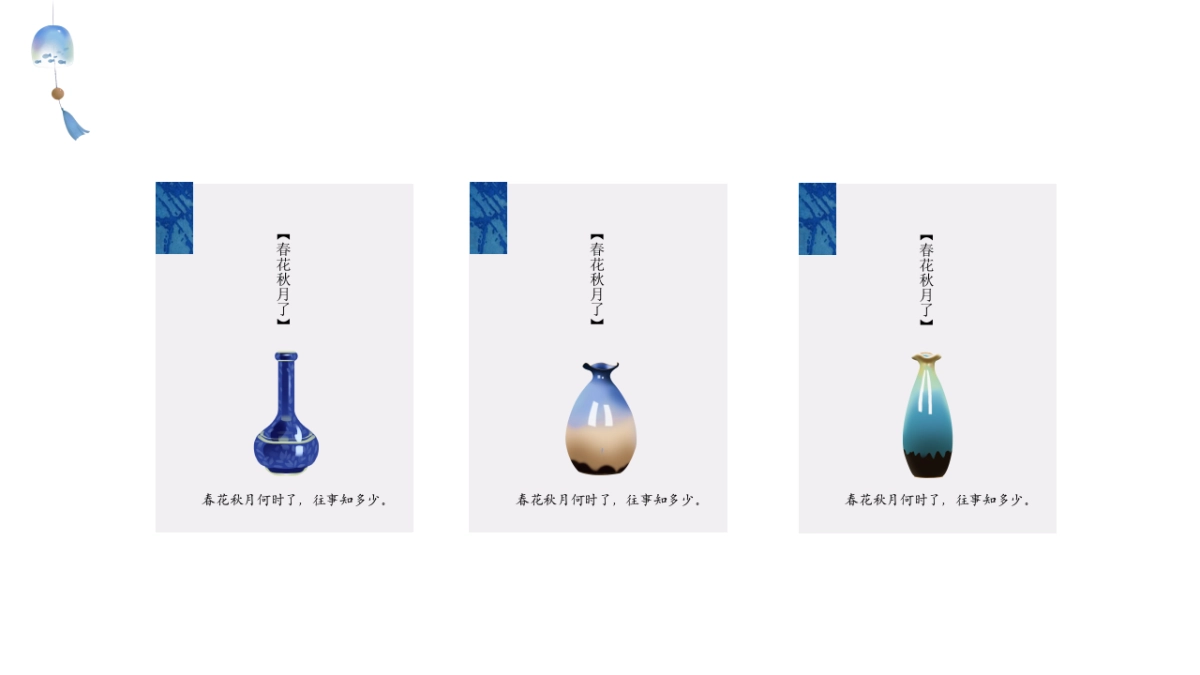 【03】诗画入境_第6页