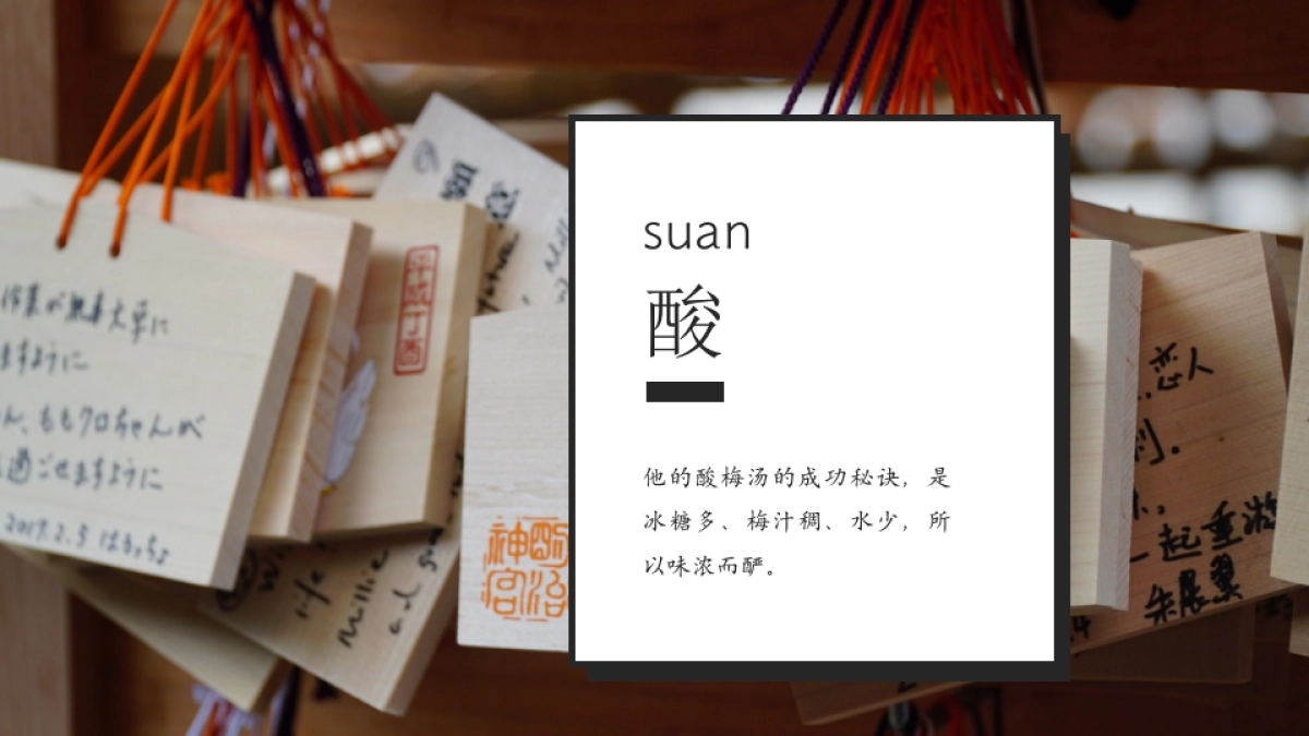 【04】当令得食_第3页