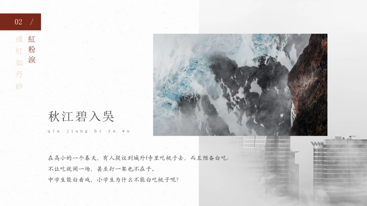 【07】燭影搖紅_第10页