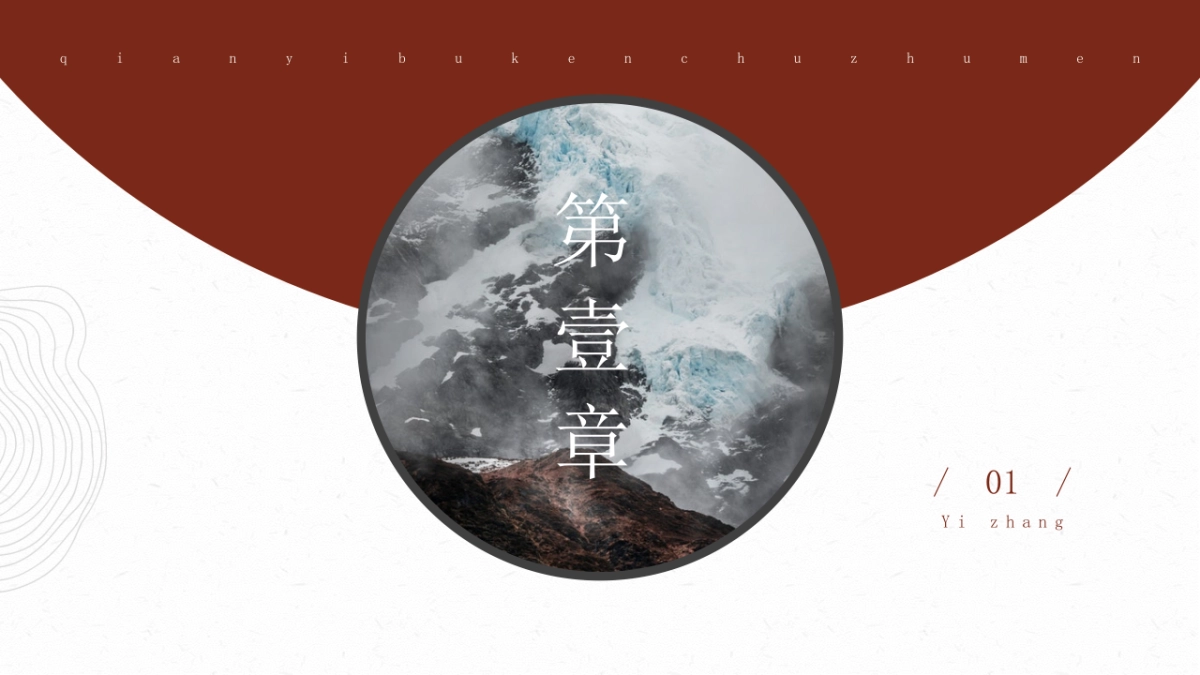 【07】燭影搖紅_第3页