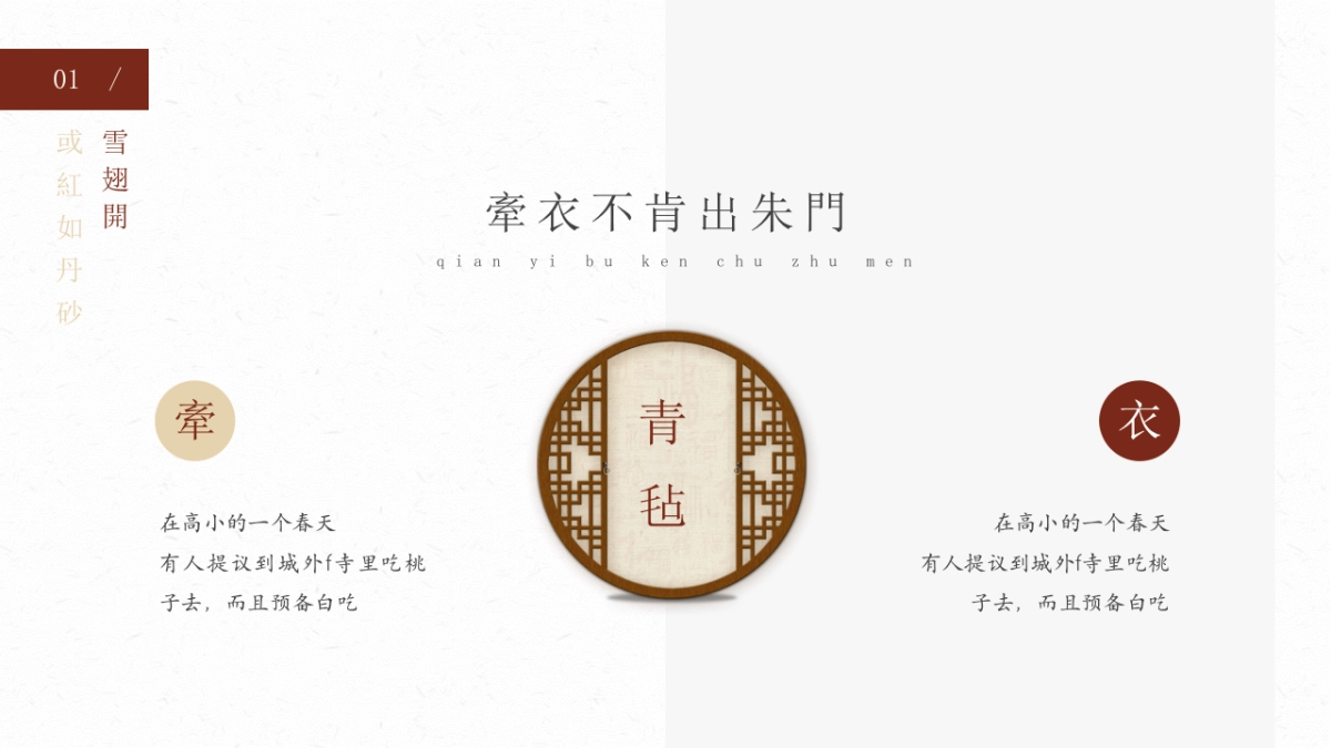 【07】燭影搖紅_第7页