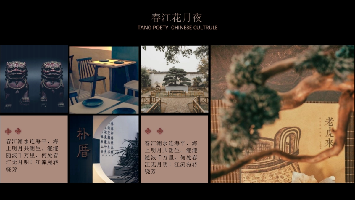 【09】历史文化- 征途_第5页