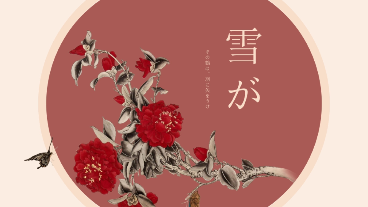 【10】蝶恋花-花褪残红，青杏小_第1页